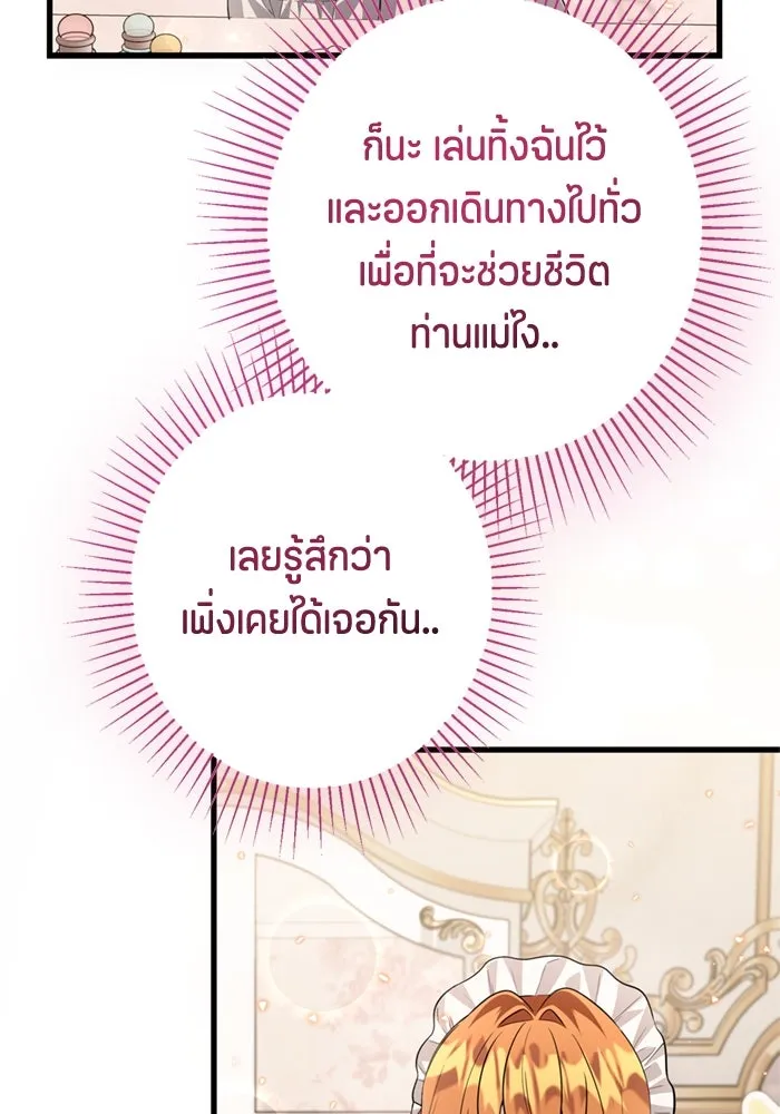 หน้า 145