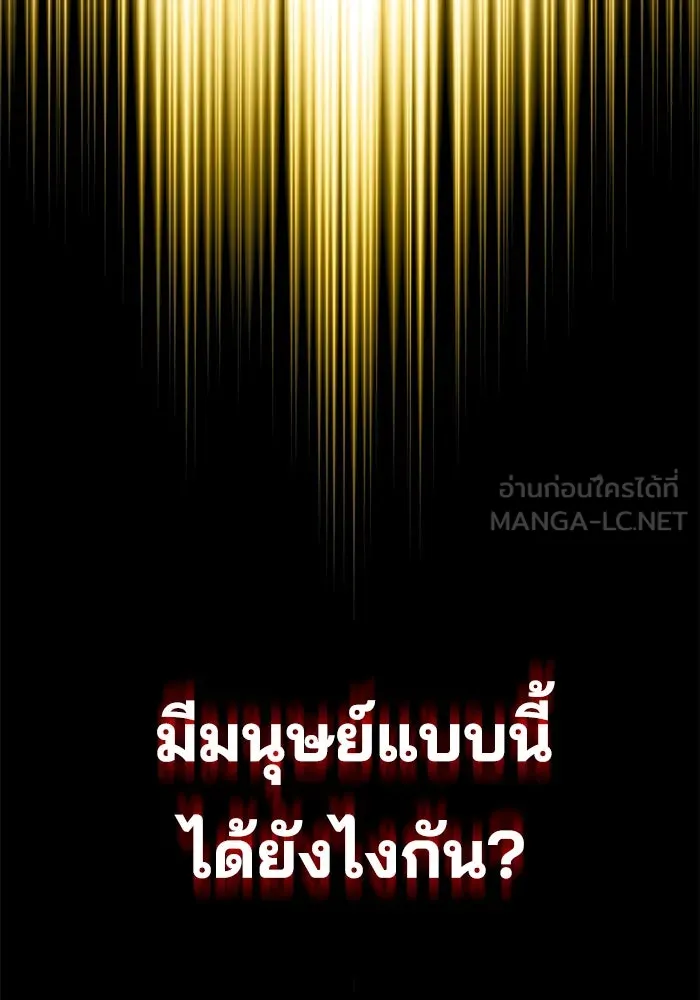 หน้า 117