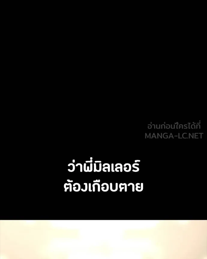 หน้า 176