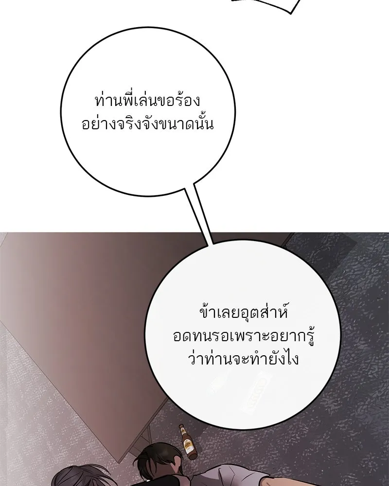 หน้า 118