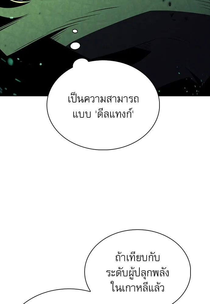 หน้า 95
