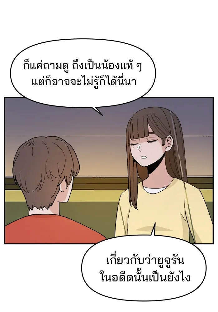 หน้า 103