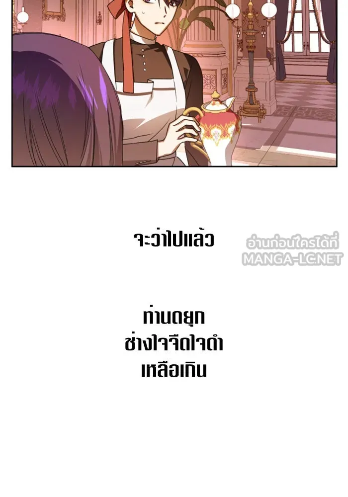หน้า 105