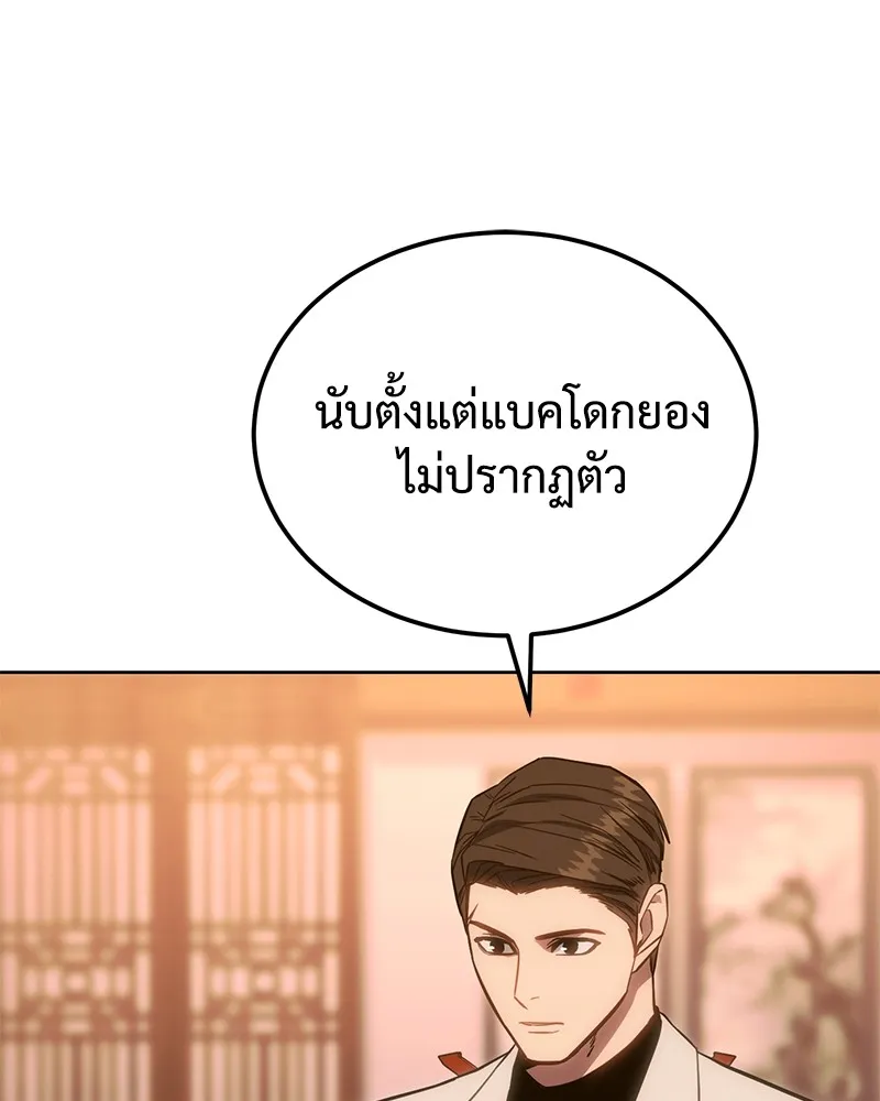 หน้า 247