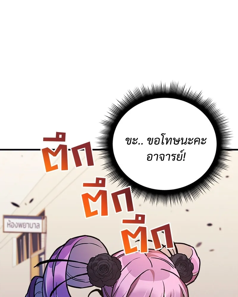 หน้า 89