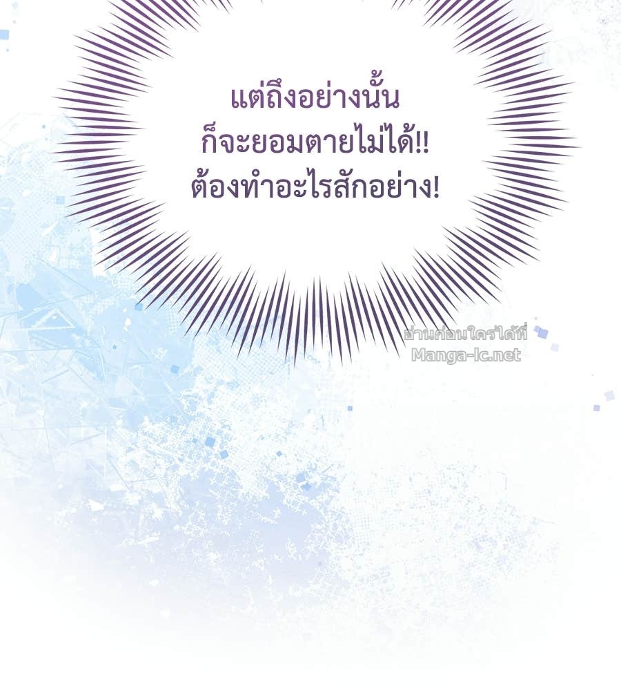 หน้า 100