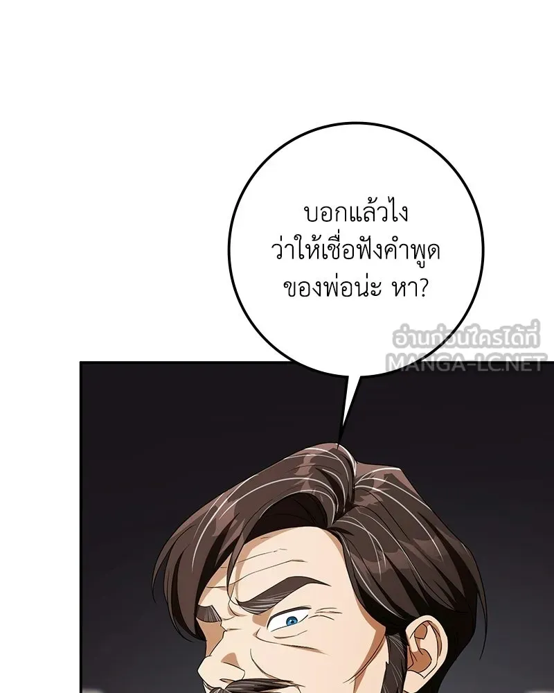 หน้า 93