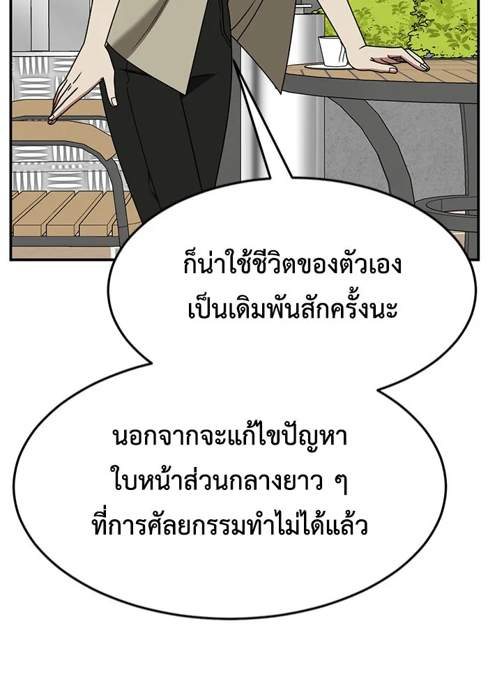 หน้า 91