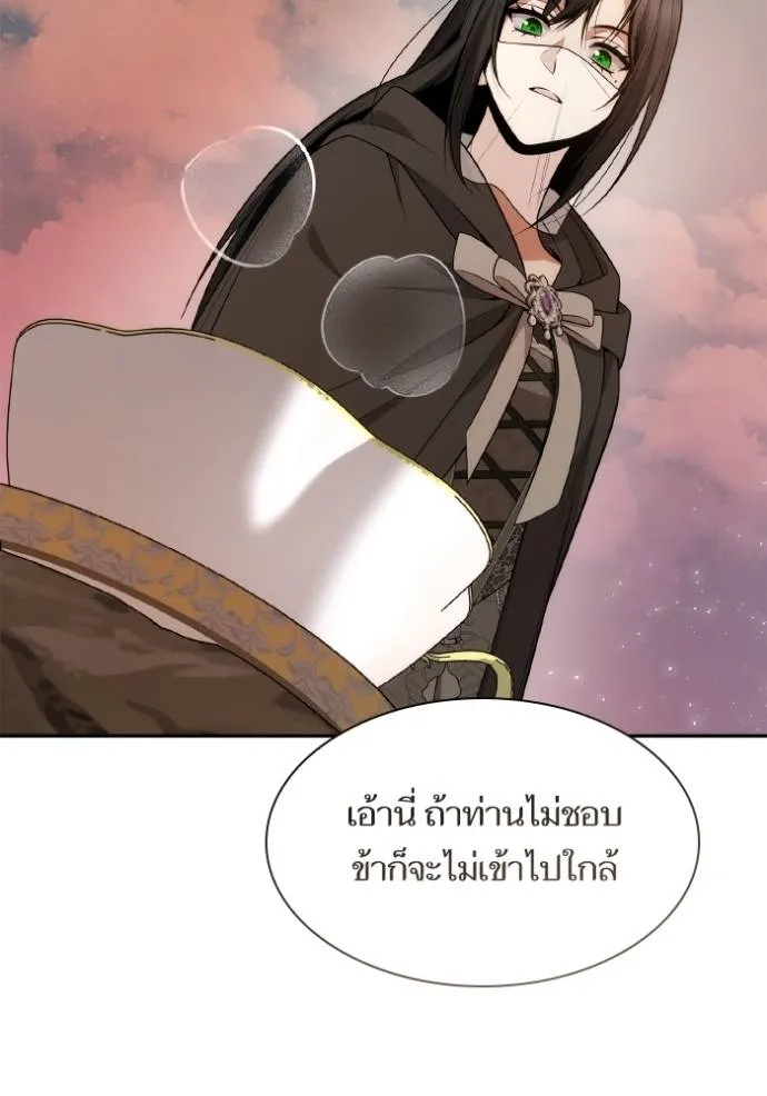 หน้า 137