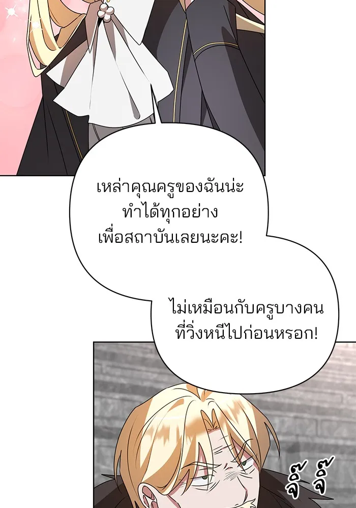 หน้า 86
