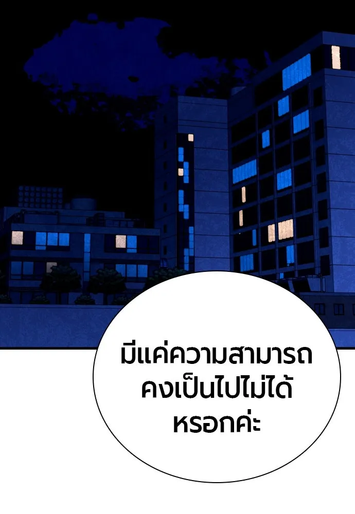 หน้า 91