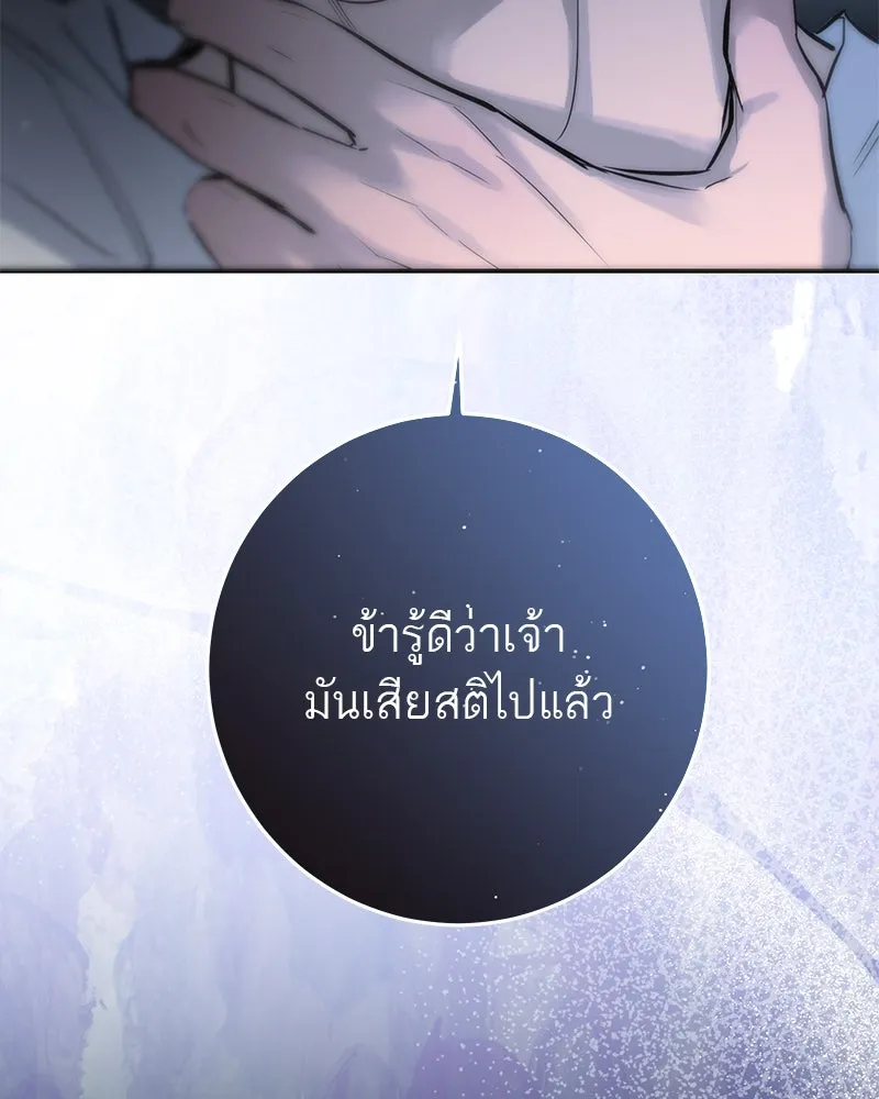 หน้า 131