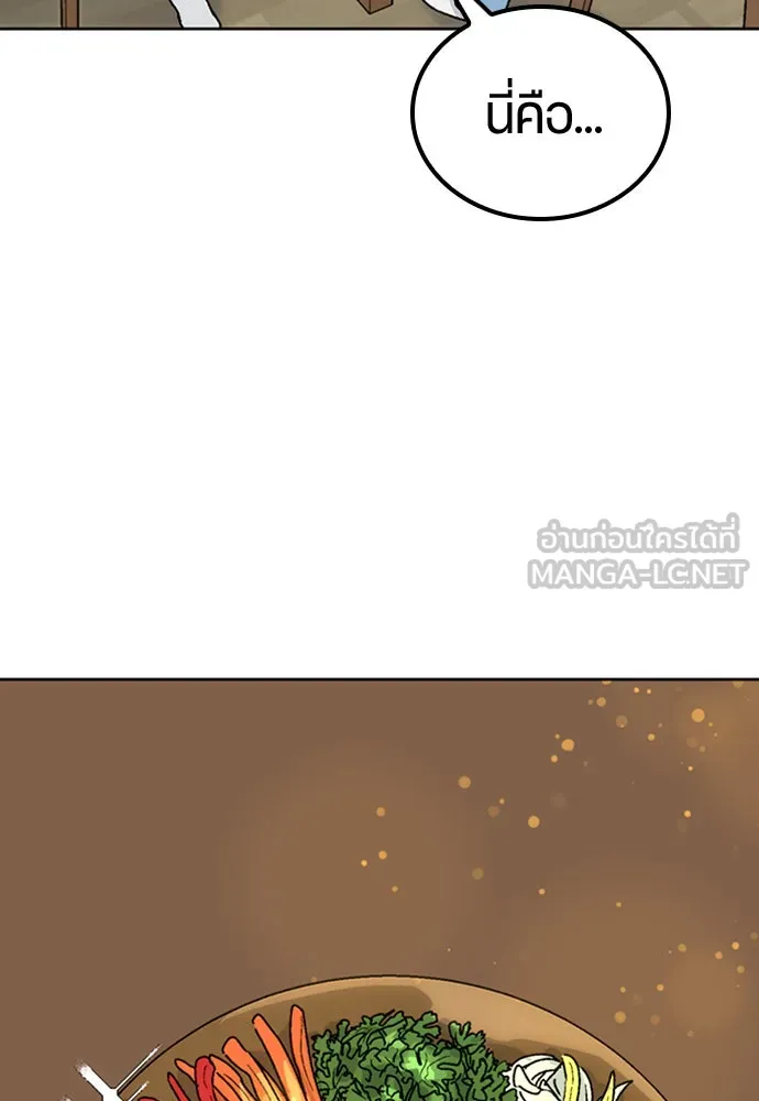 หน้า 99