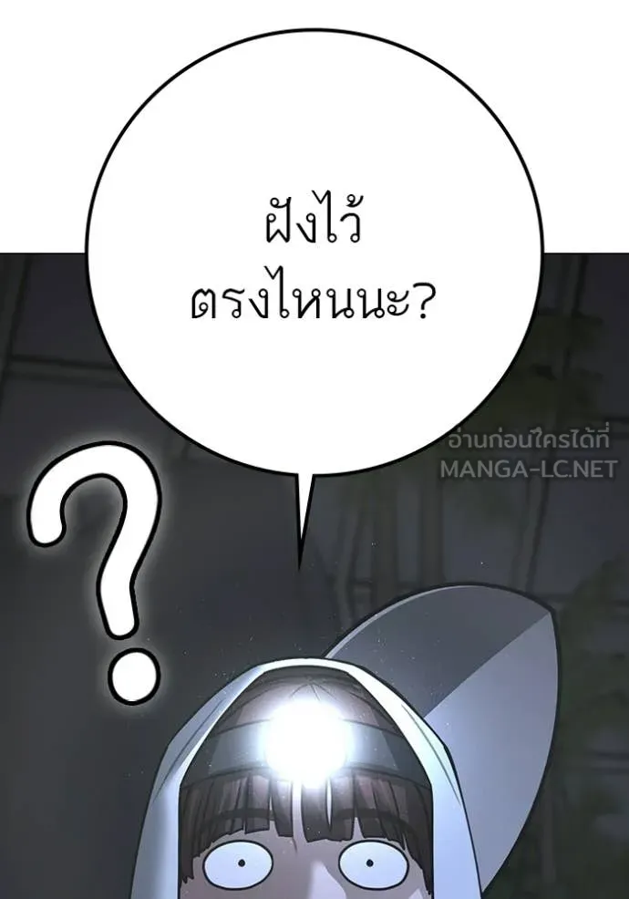 หน้า 180