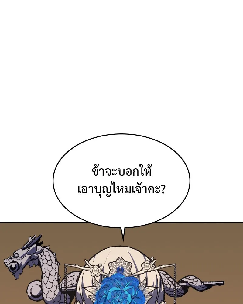 หน้า 127