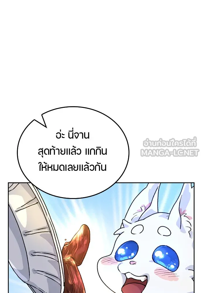 หน้า 96