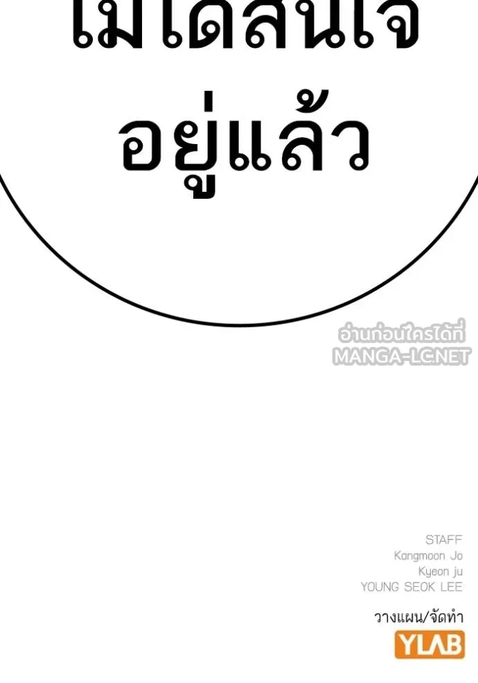 หน้า 195