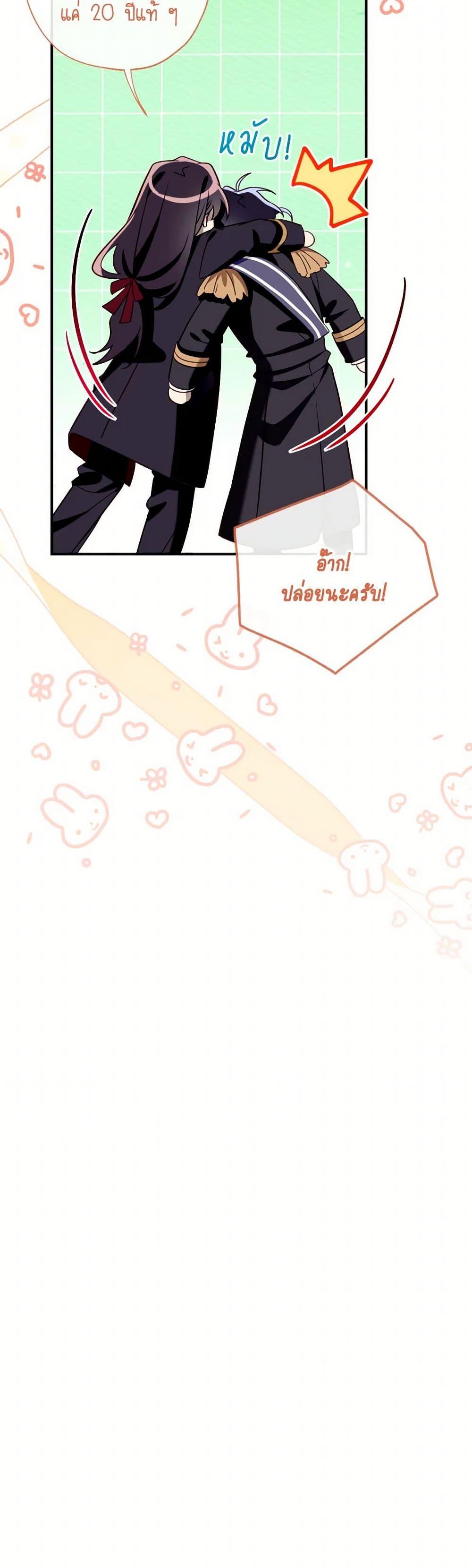 หน้า 45