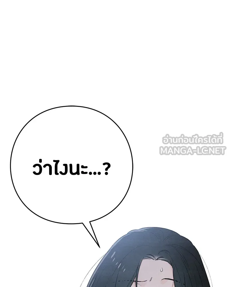 หน้า 108
