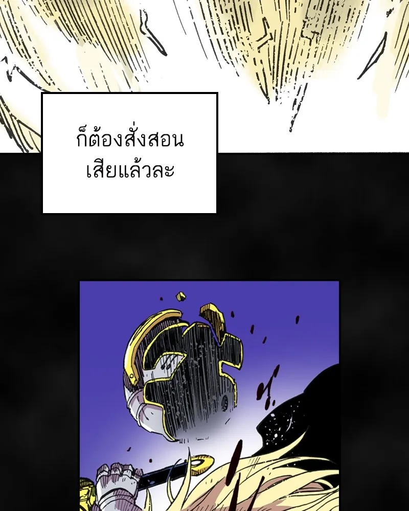 หน้า 67