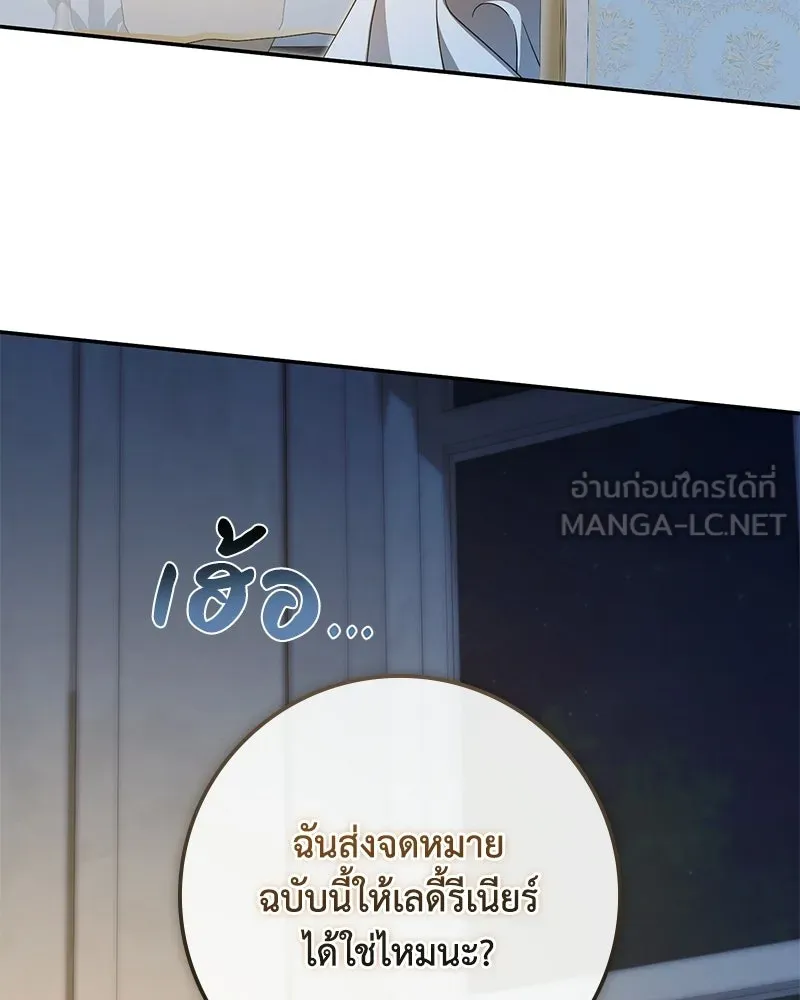หน้า 141