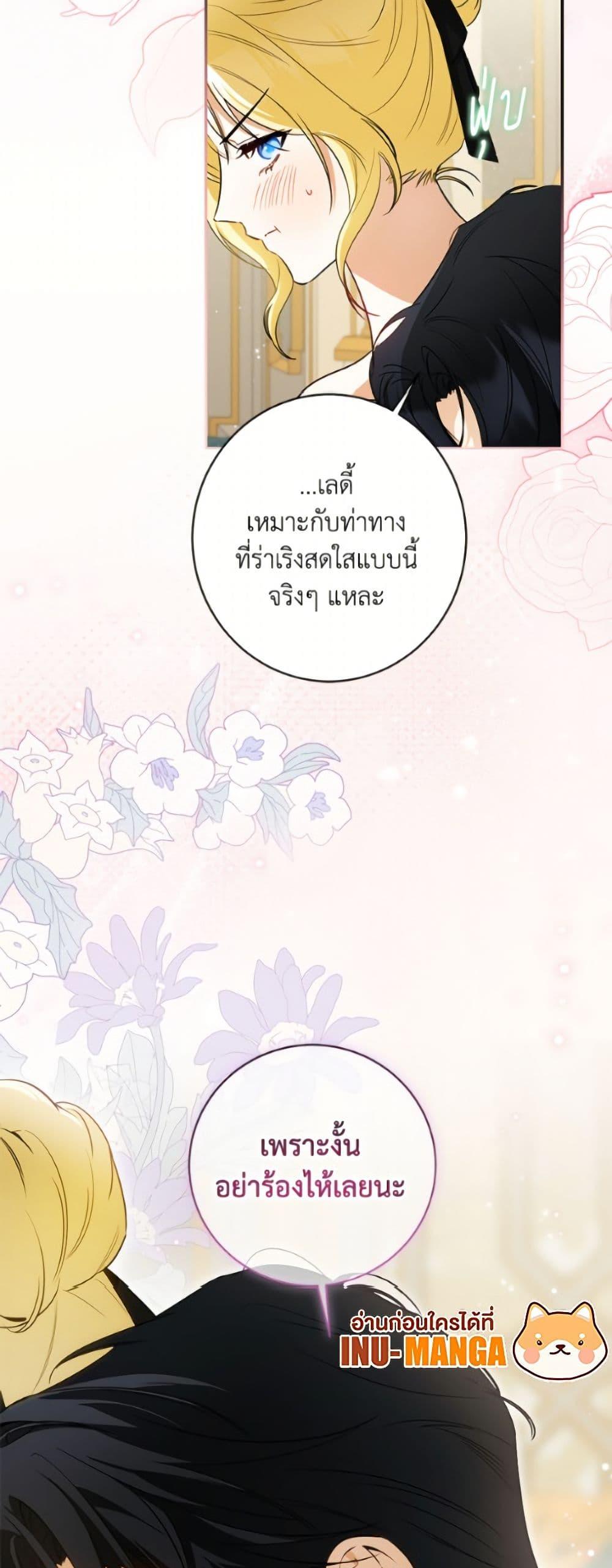 หน้า 50
