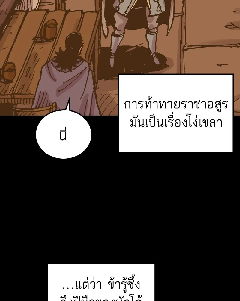 หน้า 82