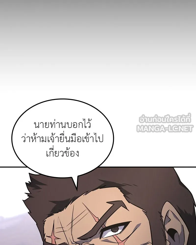 หน้า 213
