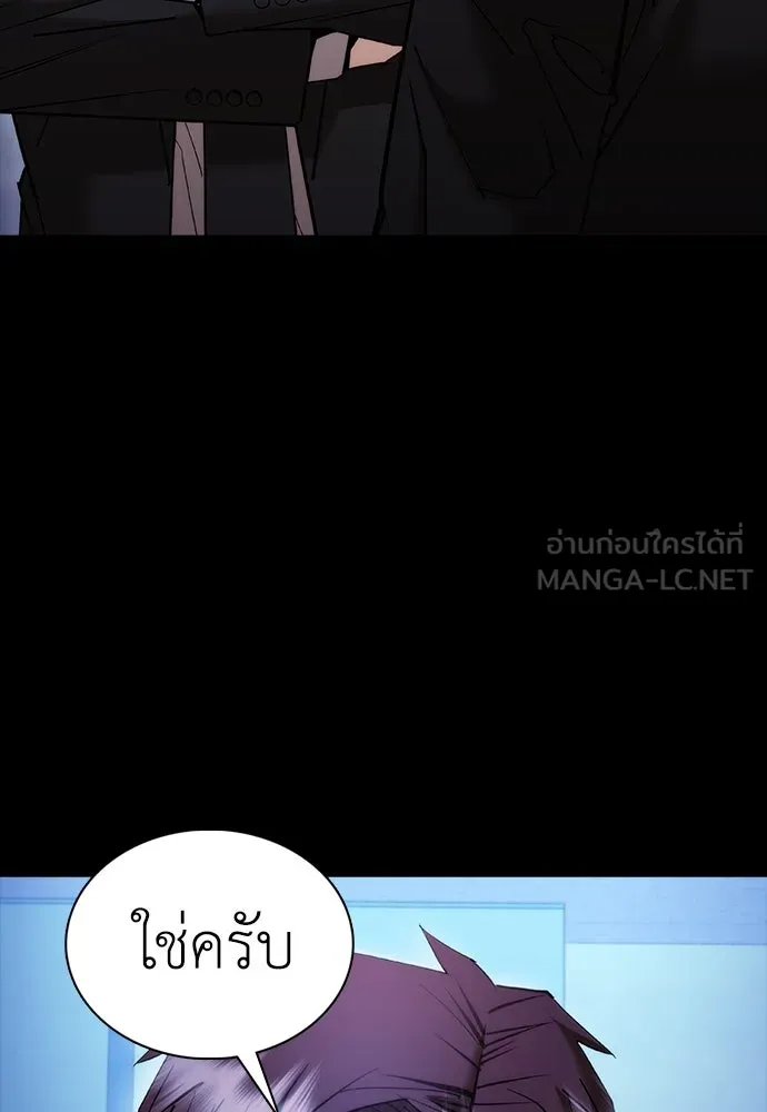 หน้า 105