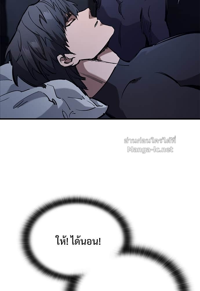 หน้า 97