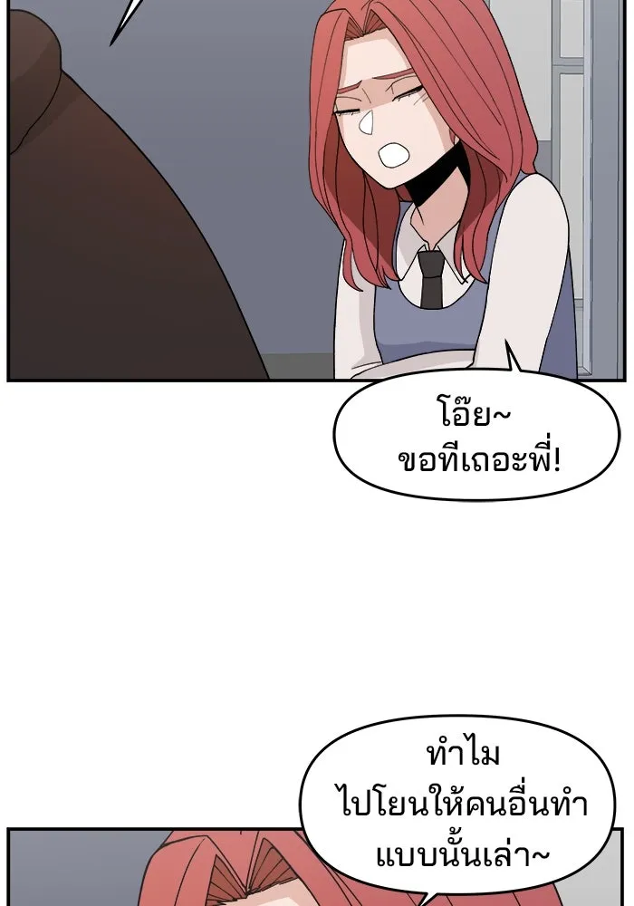 หน้า 113