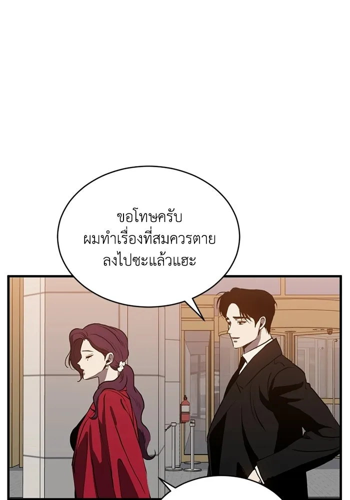 หน้า 77