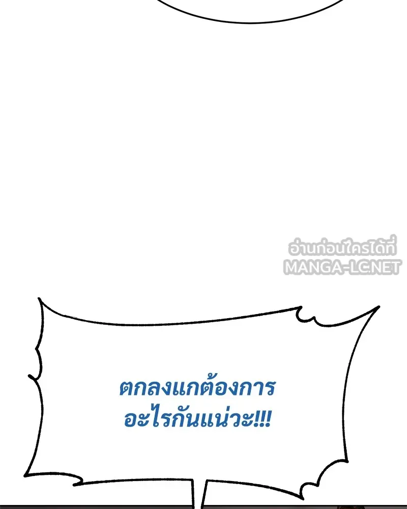 หน้า 204