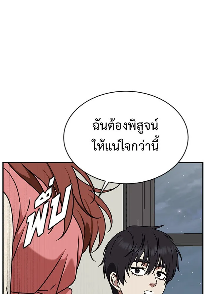 หน้า 107
