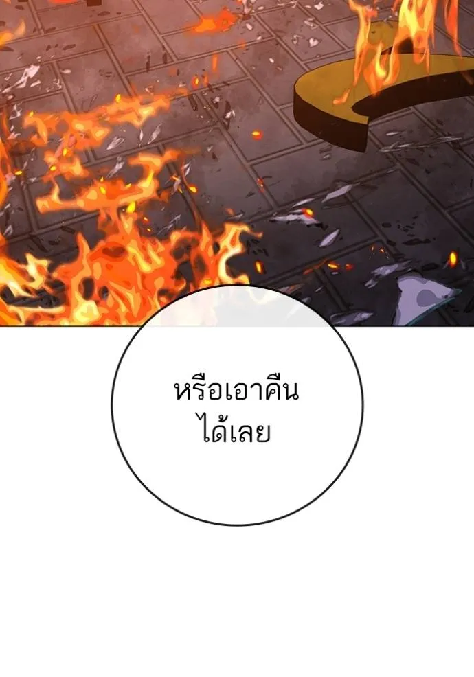 หน้า 205