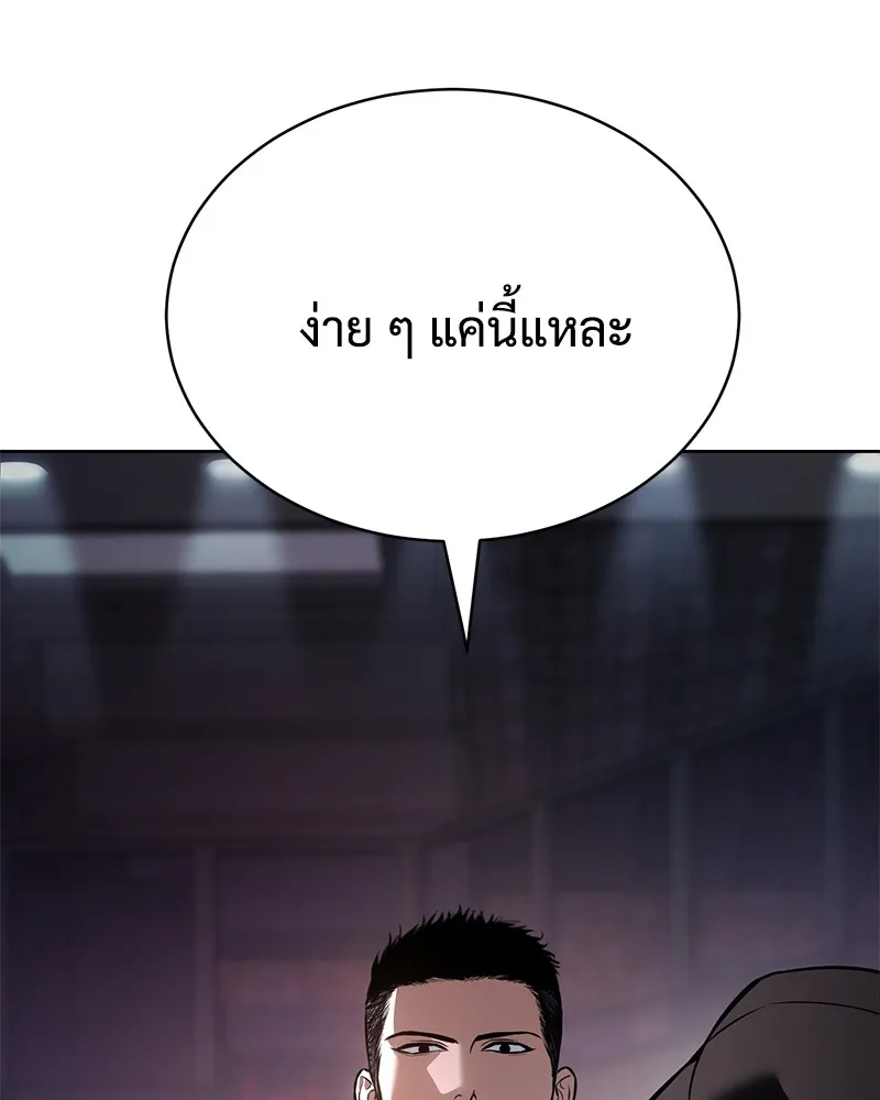 หน้า 91