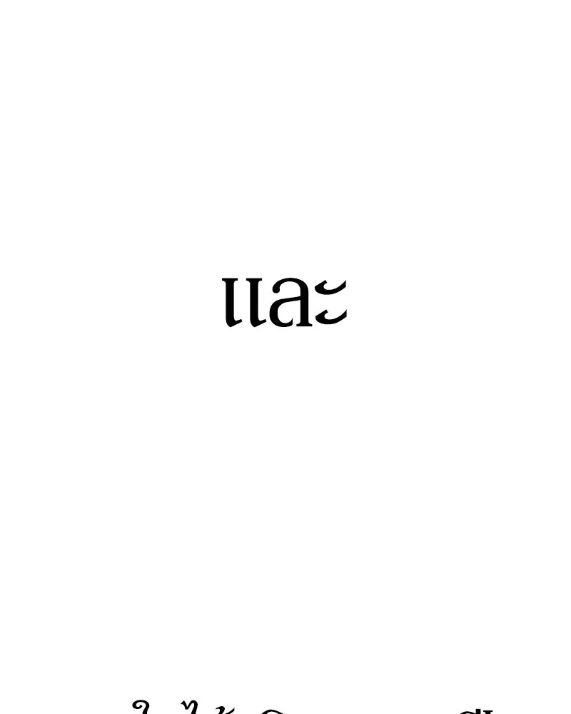 หน้า 118