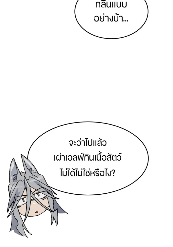 หน้า 104
