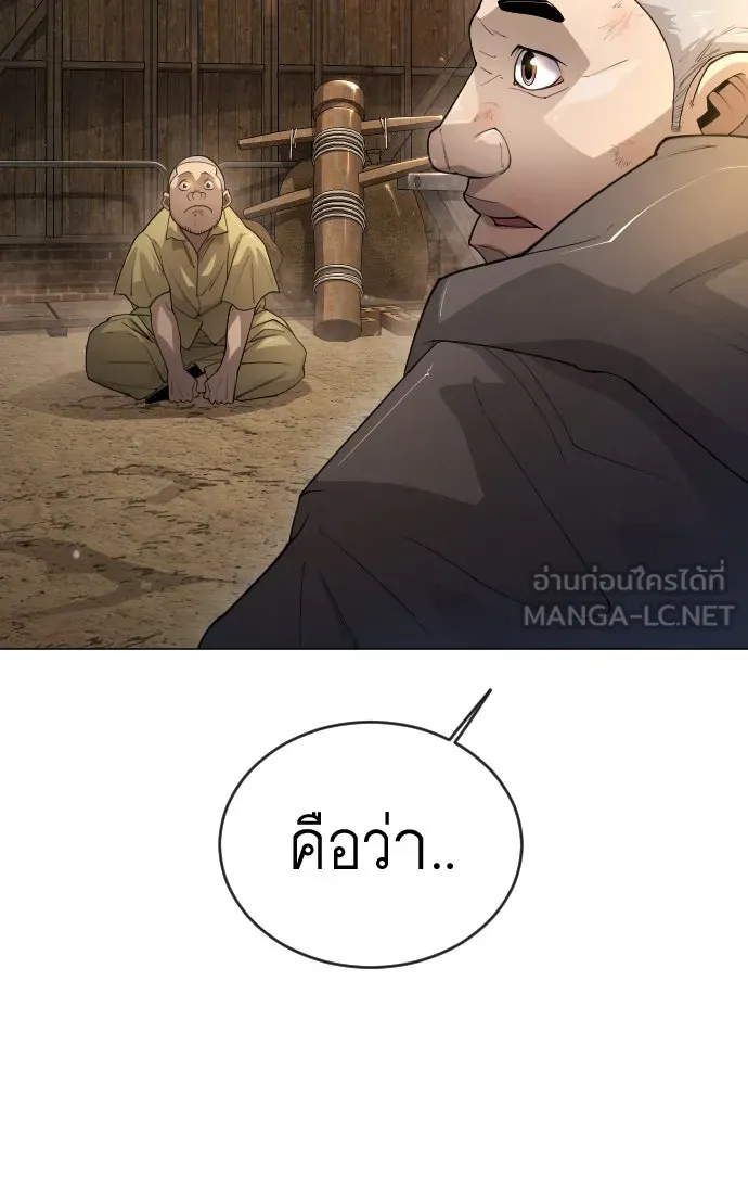 หน้า 81