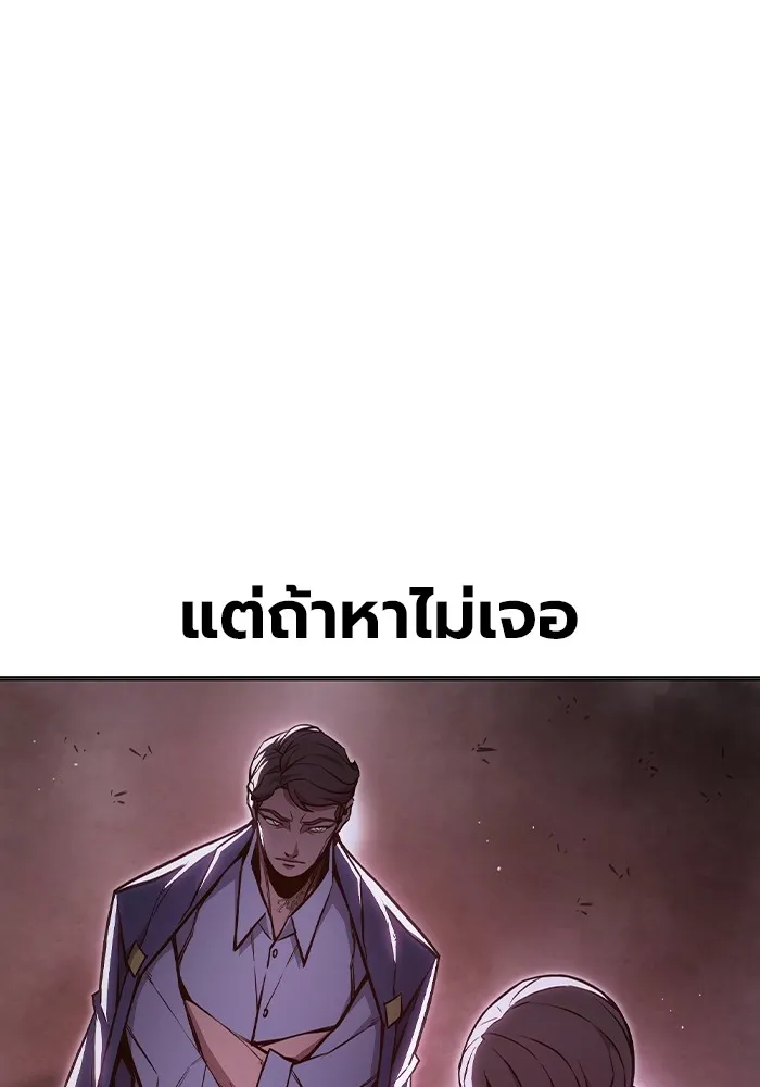 หน้า 113