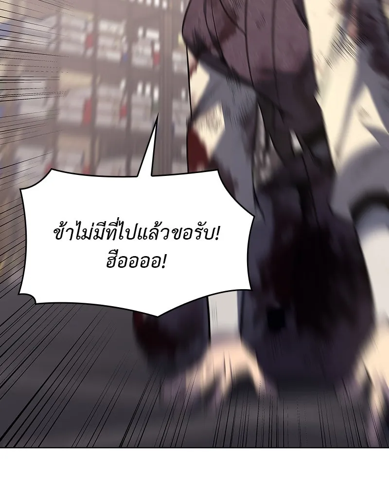หน้า 116
