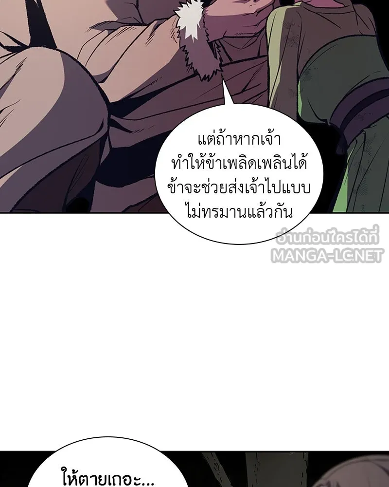 หน้า 123
