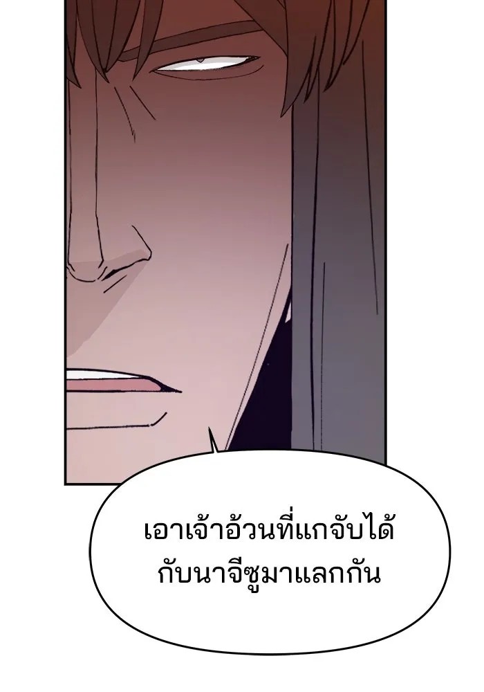หน้า 113