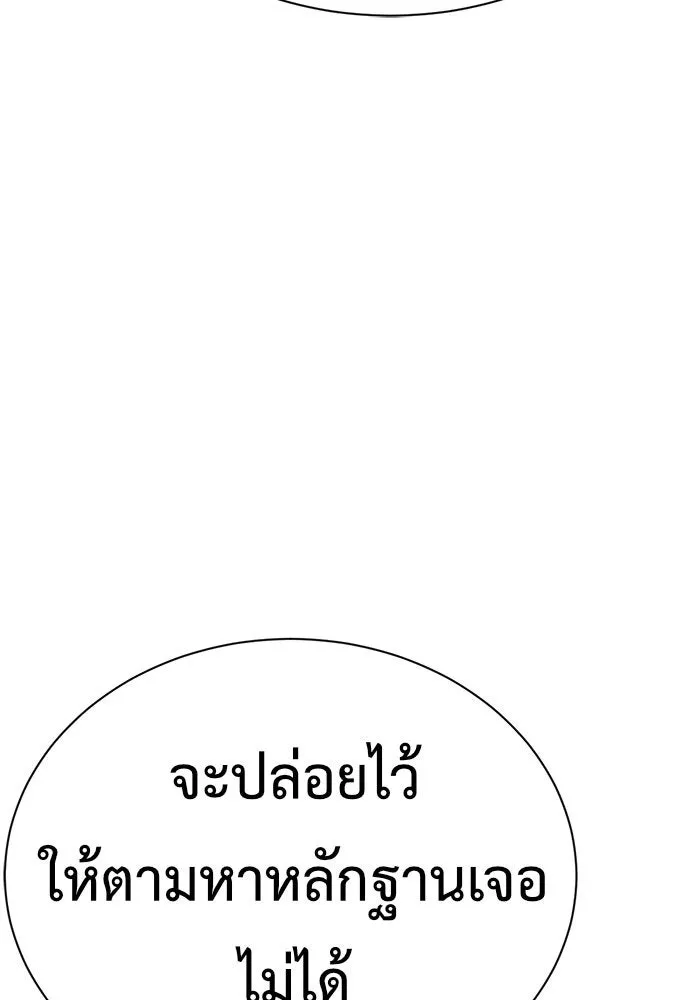 หน้า 92