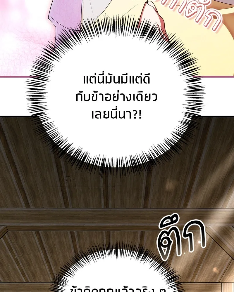 หน้า 125