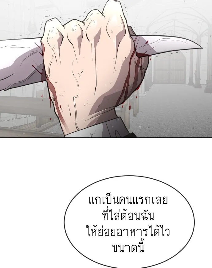 หน้า 83