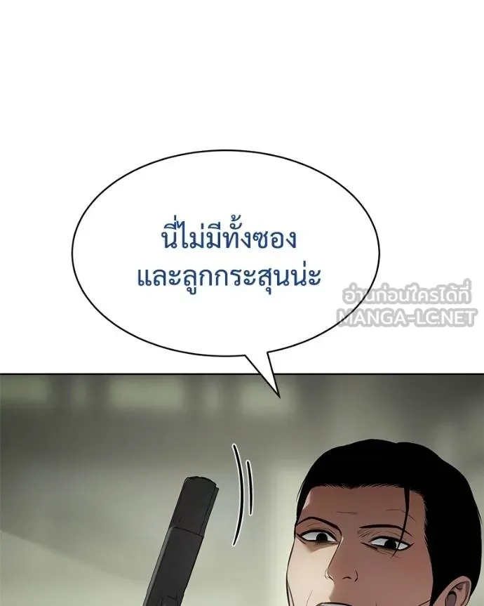 หน้า 121