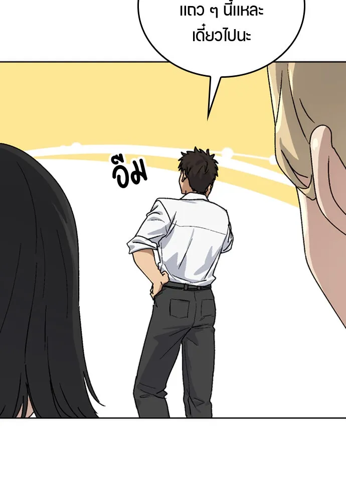 หน้า 139