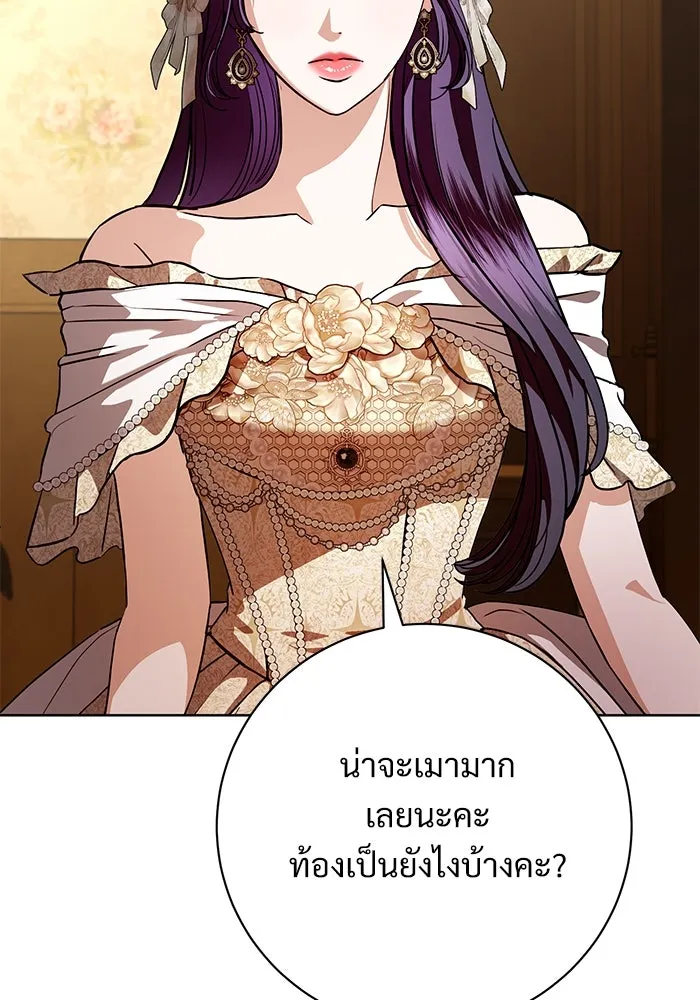 หน้า 91