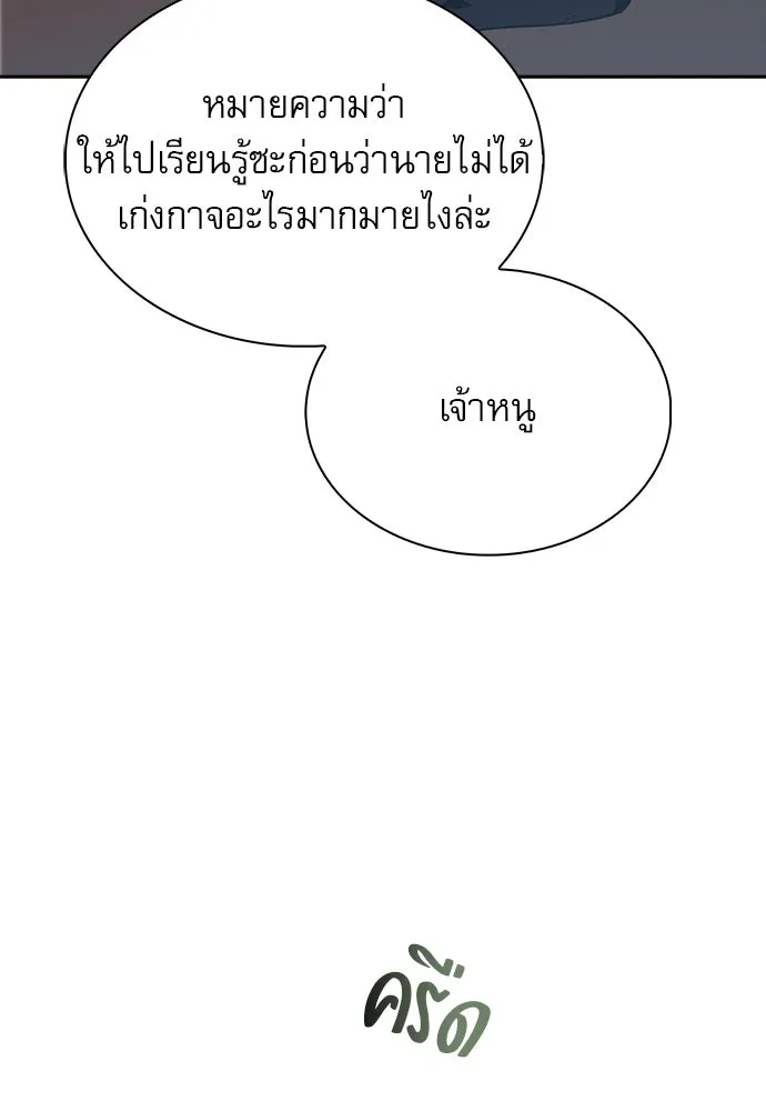 หน้า 113